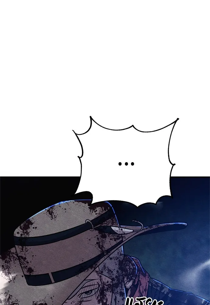 Zombie X Slasher ตอนที่ 68 รูปที่ 7