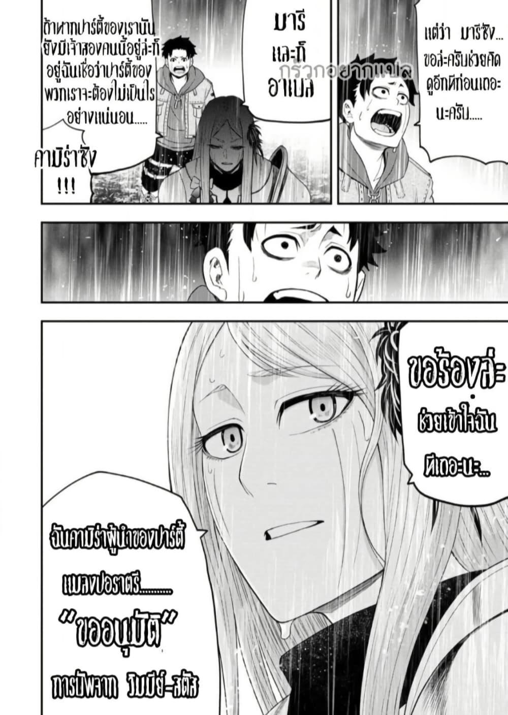 Manga-lc-com อ่านมังงะ อ่านการ์ตูน ออนไลน์ ฟรี Zatsuyou Fuyo Jutsushi ga Jibun no Saikyo ni Kizuku ตอนที่ 1 2 3 4 5 6 7 8 9 10 11 12 13 14 ฟรี ไม่มีโฆษณา Manga-lc - อ่าน มังงะ อ่าน การ์ตูน ออนไลน์ อ่านมังงะ ฟรี