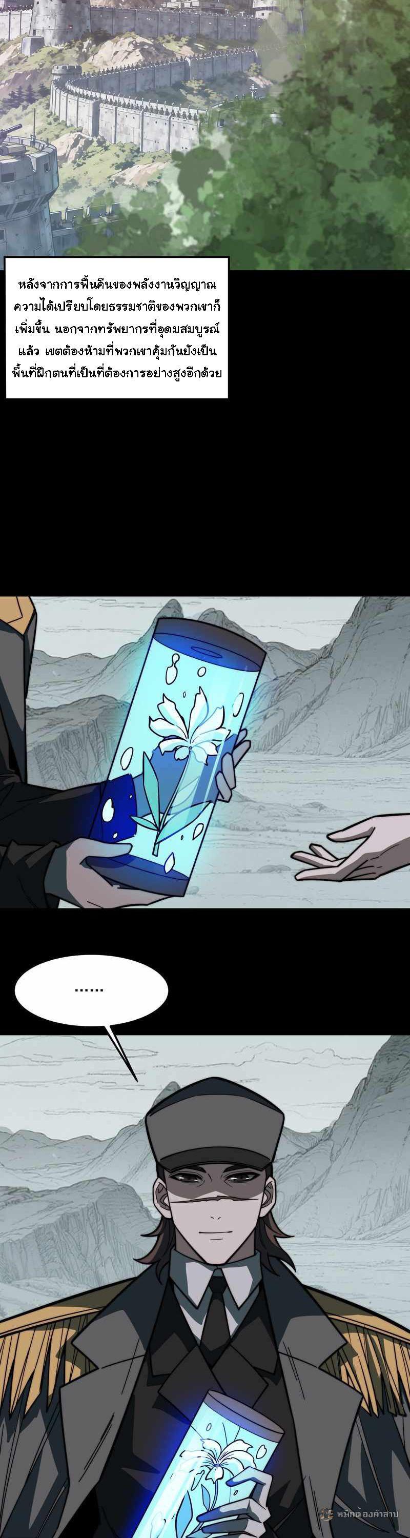 Manga-lc-com อ่านมังงะ อ่านการ์ตูน ออนไลน์ ฟรี After breaking up with the school beauty, I became a martial arts master ตอนที่ 1 2 3 4 5 6 7 8 9 10 11 12 13 14 ฟรี ไม่มีโฆษณา Manga-lc - อ่าน มังงะ อ่าน การ์ตูน ออนไลน์ อ่านมังงะ ฟรี