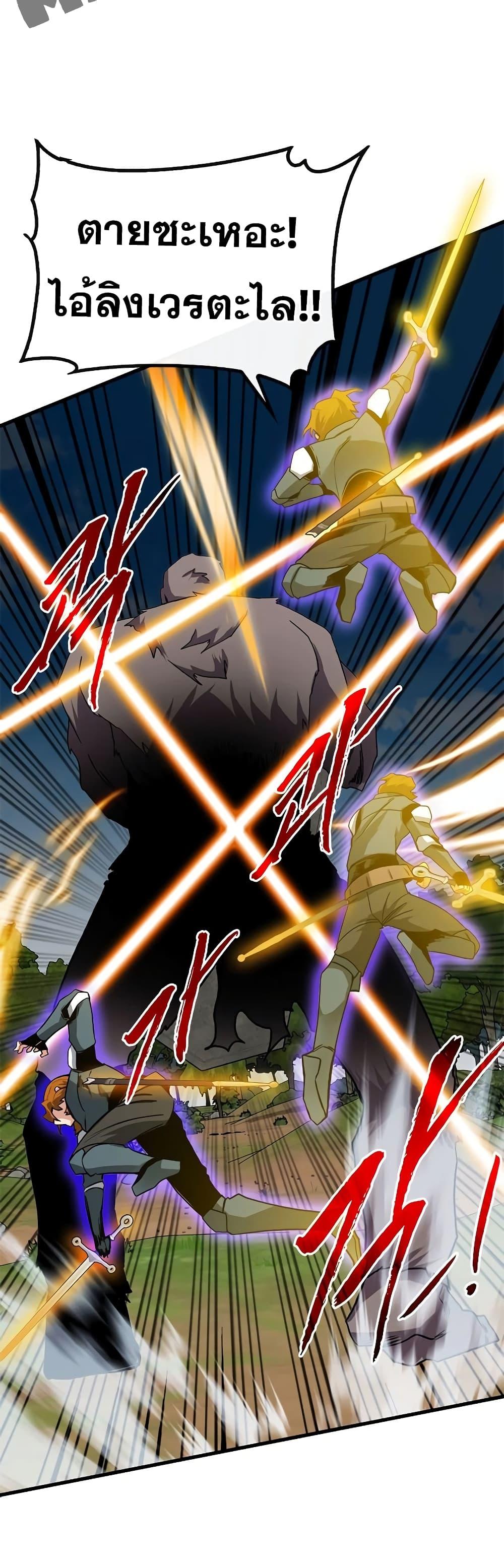 Manga-lc-com อ่านมังงะ อ่านการ์ตูน ออนไลน์ ฟรี SSS-Class Gacha Hunter ตอนที่ 1 2 3 4 5 6 7 8 9 10 11 12 13 14 ฟรี ไม่มีโฆษณา Manga-lc - อ่าน มังงะ อ่าน การ์ตูน ออนไลน์ อ่านมังงะ ฟรี