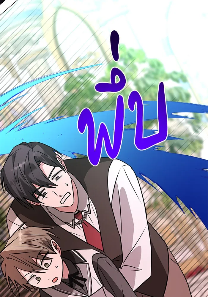 อะคาเดมีนี้เห็นทีจะเจ๊ง ตอนที่ 67 รูปที่ 104