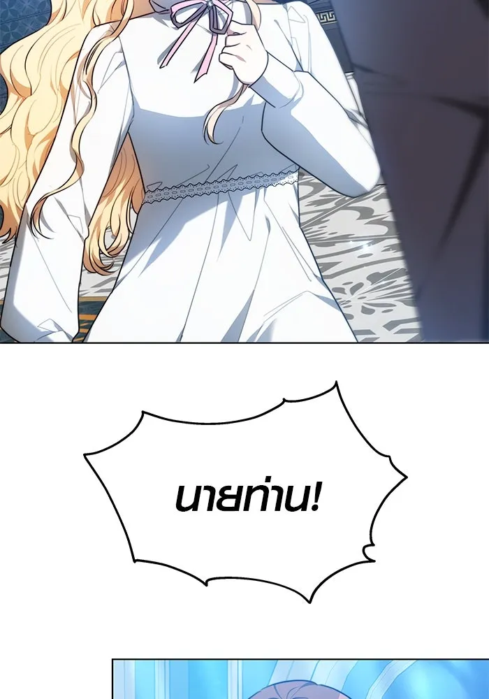 เหตุผลที่ฉันนอกใจ ตอนที่ 6 รูปที่ 29