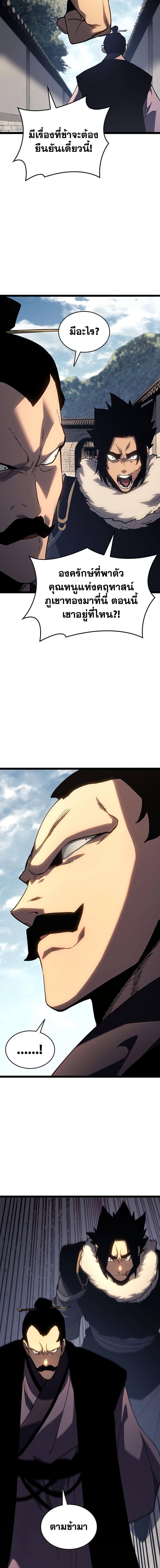 Manga-lc-com อ่านมังงะ อ่านการ์ตูน ออนไลน์ ฟรี Reaper of the Drifting Moon ตอนที่ 1 2 3 4 5 6 7 8 9 10 11 12 13 14 ฟรี ไม่มีโฆษณา Manga-lc - อ่าน มังงะ อ่าน การ์ตูน ออนไลน์ อ่านมังงะ ฟรี