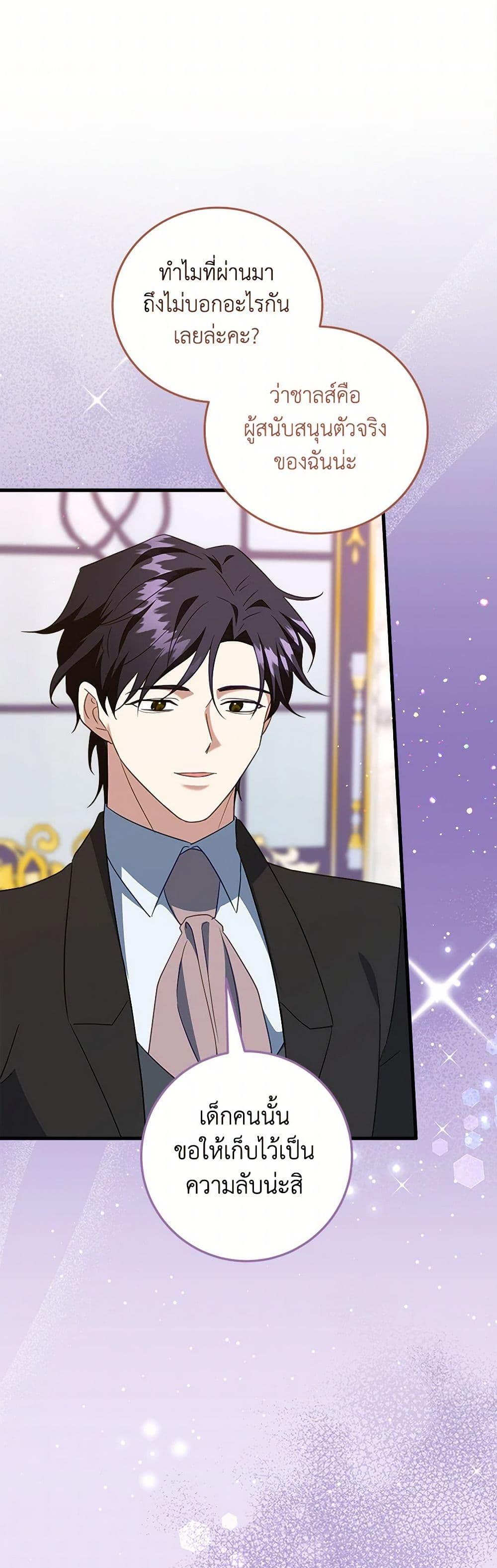 Manga-lc-com อ่านมังงะ อ่านการ์ตูน ออนไลน์ ฟรี Can’t Go Too Far With the Unrelenting Duke ตอนที่ 1 2 3 4 5 6 7 8 9 10 11 12 13 14 ฟรี ไม่มีโฆษณา Manga-lc - อ่าน มังงะ อ่าน การ์ตูน ออนไลน์ อ่านมังงะ ฟรี