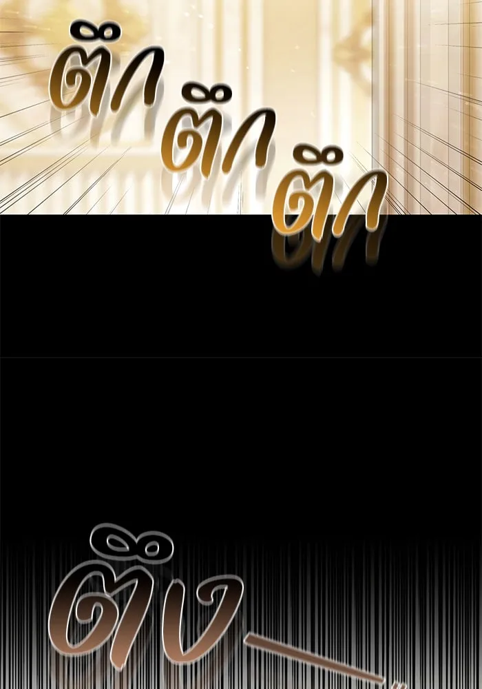 ย้อนเวลาพลิกชะตาทายาท ตอนที่ 67 รูปที่ 86