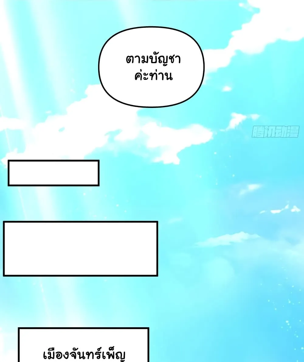 Manga-lc-com อ่านมังงะ อ่านการ์ตูน ออนไลน์ ฟรี Undercover for Ten Years I Became a Great Villain of the Dem ตอนที่ 1 2 3 4 5 6 7 8 9 10 11 12 13 14 ฟรี ไม่มีโฆษณา Manga-lc - อ่าน มังงะ อ่าน การ์ตูน ออนไลน์ อ่านมังงะ ฟรี