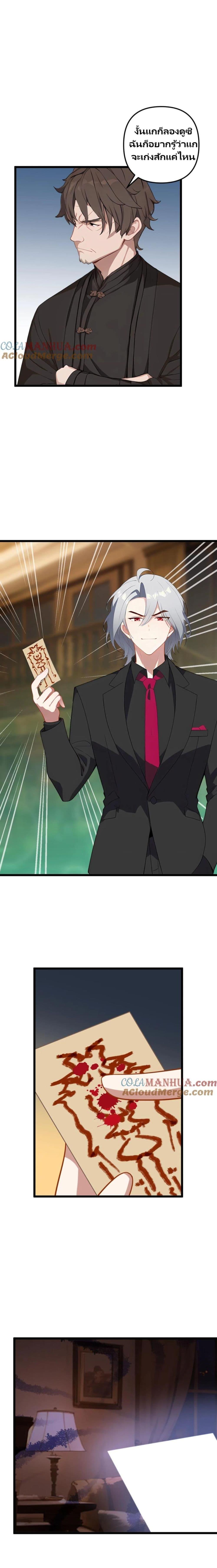 Manga-lc-com อ่านมังงะ อ่านการ์ตูน ออนไลน์ ฟรี Villian Harem ตอนที่ 1 2 3 4 5 6 7 8 9 10 11 12 13 14 ฟรี ไม่มีโฆษณา Manga-lc - อ่าน มังงะ อ่าน การ์ตูน ออนไลน์ อ่านมังงะ ฟรี