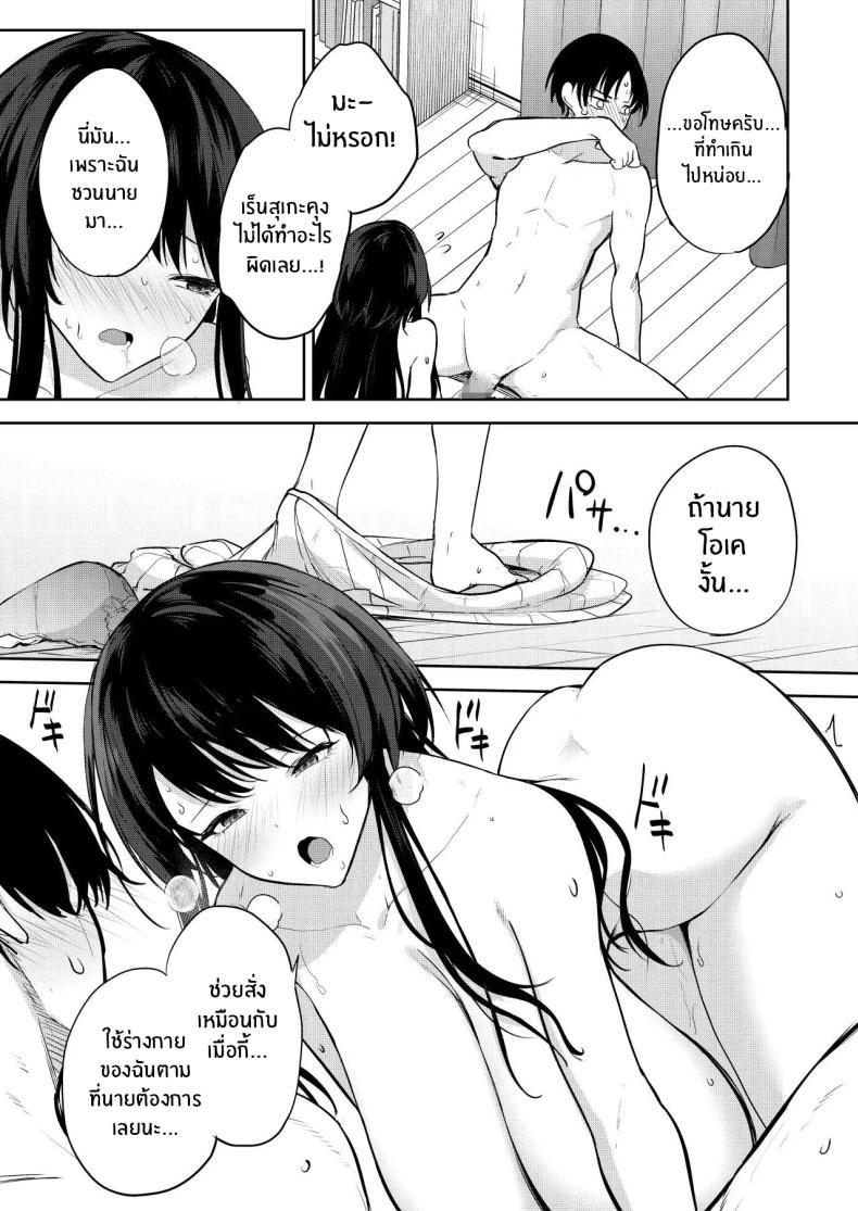 Doujin-Lc- อ่าน โดจิน มังฮวา เกาหลี ญี่ปุ่น จีน แปลไทย เป็นนายเเบบให้นักวาดมังงะลามก [Otogi no Kuni no Soapland (Kurokawa Otogi)] Eromanga no Model, Shimasen ka ตอนที่ 1 2 3 4 5 6 7 8 9 10 11 12 13 14 ฟรี ไม่มีโฆษณา อ่าน โดจิน Manhwa เกาหลี ญี่ปุ่น จีน เรามีครบ คัดมาให้เน้นๆ โดจิน 18+ รับประกันความฟินโดย  Doujin Lc