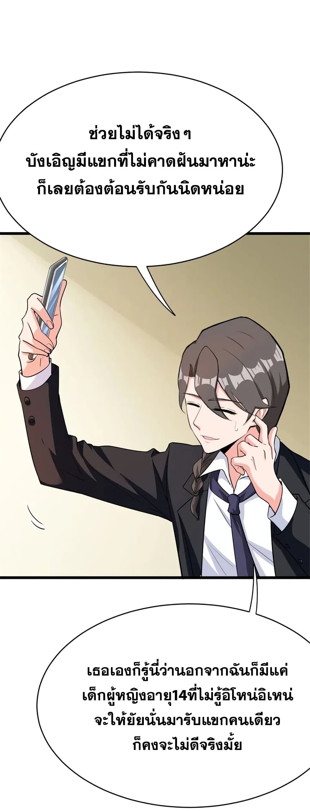 Manga-lc-com อ่านมังงะ อ่านการ์ตูน ออนไลน์ ฟรี Release That Witch ตอนที่ 1 2 3 4 5 6 7 8 9 10 11 12 13 14 ฟรี ไม่มีโฆษณา Manga-lc - อ่าน มังงะ อ่าน การ์ตูน ออนไลน์ อ่านมังงะ ฟรี