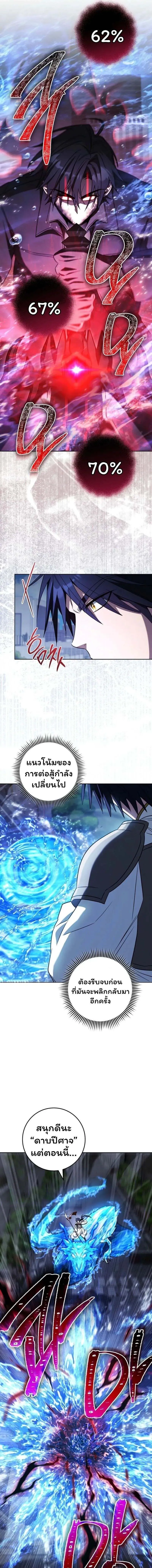 The Top Ranker_s Aspiring Writer Life Manual ท_อปแรงค_ฮ_นเตอร_อยากจะเป_นน_กเข_ยน ตอนที่ ตอนที่ 37 รูปที่ 13
