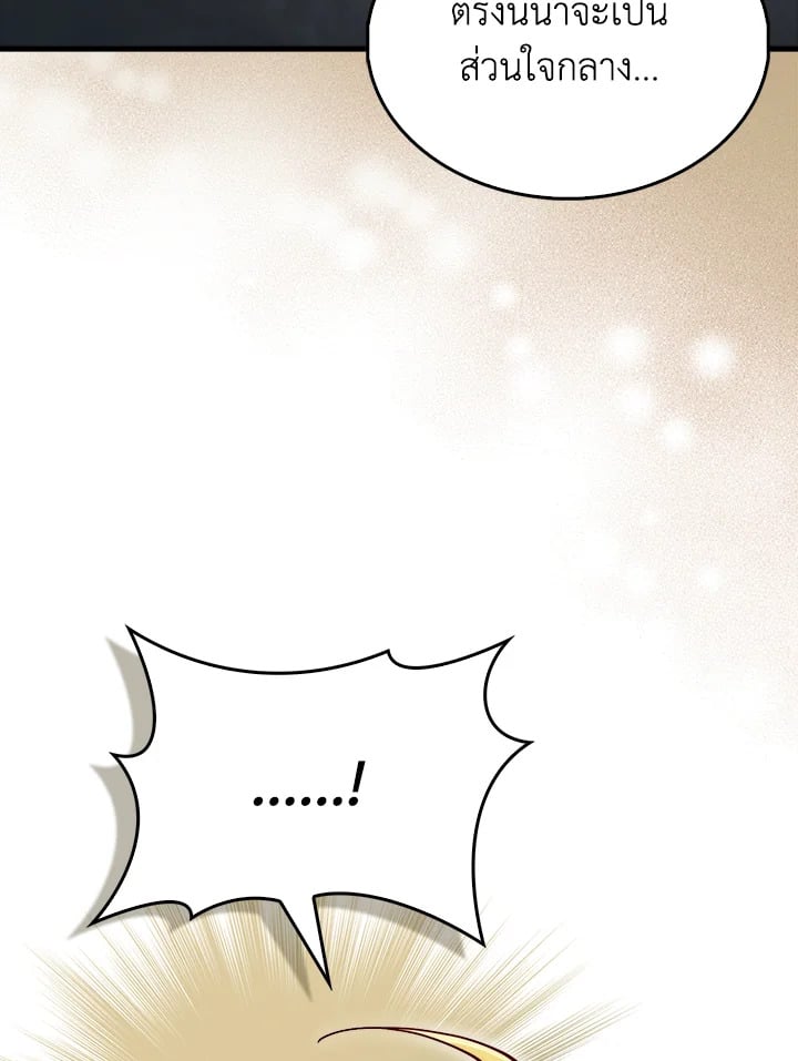 Manga-lc-com อ่านมังงะ อ่านการ์ตูน ออนไลน์ ฟรี The Lord of Coins ตอนที่ 1 2 3 4 5 6 7 8 9 10 11 12 13 14 ฟรี ไม่มีโฆษณา Manga-lc - อ่าน มังงะ อ่าน การ์ตูน ออนไลน์ อ่านมังงะ ฟรี