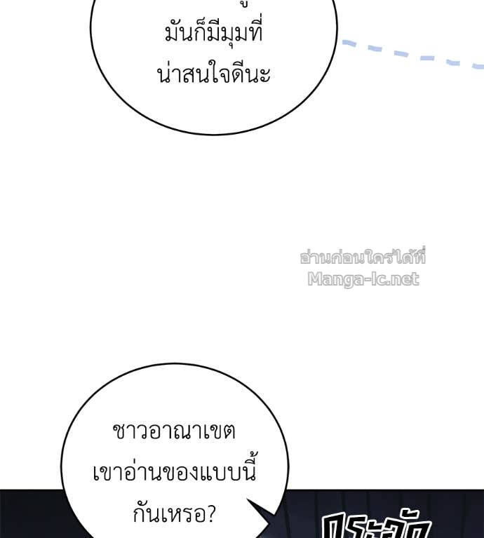 Doujin-Lc- อ่าน โดจิน มังฮวา เกาหลี ญี่ปุ่น จีน แปลไทย แกรนด์ดัชเชสล็อกมง ตอนที่ 1 2 3 4 5 6 7 8 9 10 11 12 13 14 ฟรี ไม่มีโฆษณา อ่าน โดจิน Manhwa เกาหลี ญี่ปุ่น จีน เรามีครบ คัดมาให้เน้นๆ โดจิน 18+ รับประกันความฟินโดย Doujin Lc