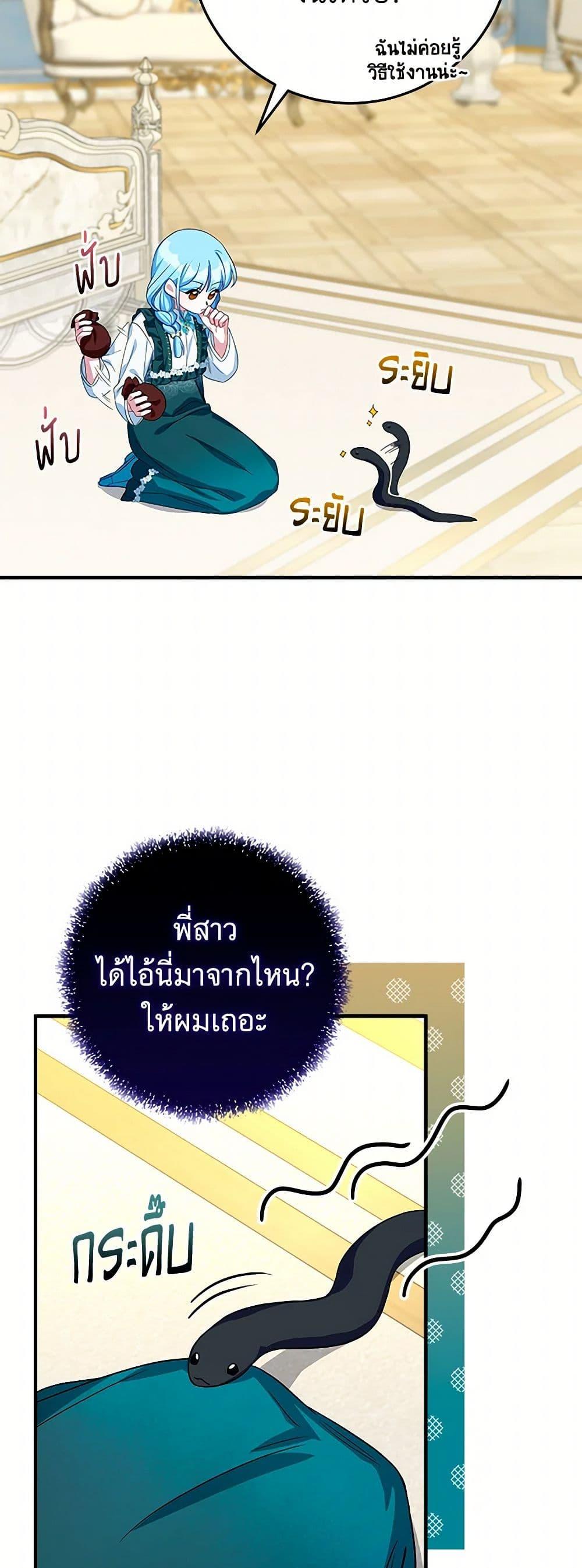 Manga-lc-com อ่านมังงะ อ่านการ์ตูน ออนไลน์ ฟรี Lady Blue Bird of the White Lion Family ตอนที่ 1 2 3 4 5 6 7 8 9 10 11 12 13 14 ฟรี ไม่มีโฆษณา Manga-lc - อ่าน มังงะ อ่าน การ์ตูน ออนไลน์ อ่านมังงะ ฟรี