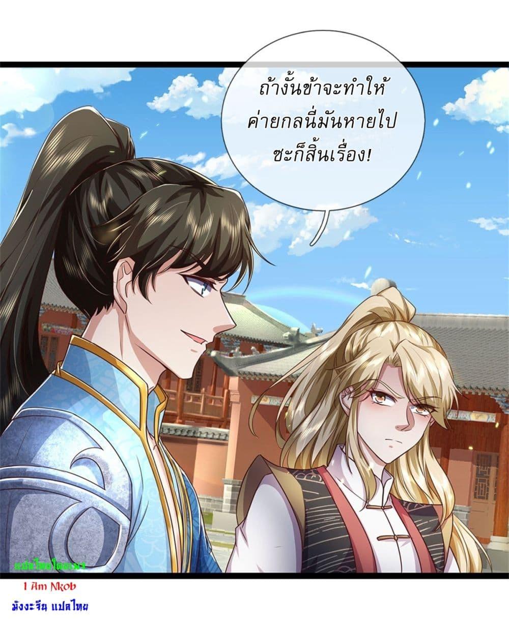Manga-lc-com อ่านมังงะ อ่านการ์ตูน ออนไลน์ ฟรี I Can Change The Timeline of Everything ตอนที่ 1 2 3 4 5 6 7 8 9 10 11 12 13 14 ฟรี ไม่มีโฆษณา Manga-lc - อ่าน มังงะ อ่าน การ์ตูน ออนไลน์ อ่านมังงะ ฟรี
