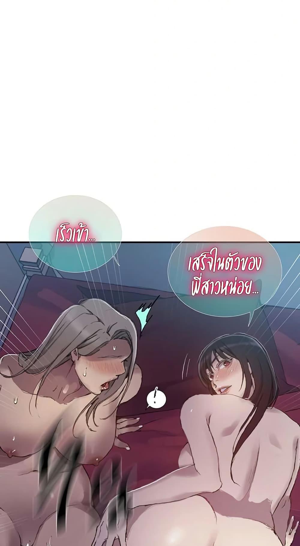 Doujin-Lc- อ่าน โดจิน มังฮวา เกาหลี ญี่ปุ่น จีน แปลไทย Secret Class ตอนที่ 1 2 3 4 5 6 7 8 9 10 11 12 13 14 ฟรี ไม่มีโฆษณา อ่าน โดจิน Manhwa เกาหลี ญี่ปุ่น จีน เรามีครบ คัดมาให้เน้นๆ โดจิน 18+ รับประกันความฟินโดย  Doujin Lc