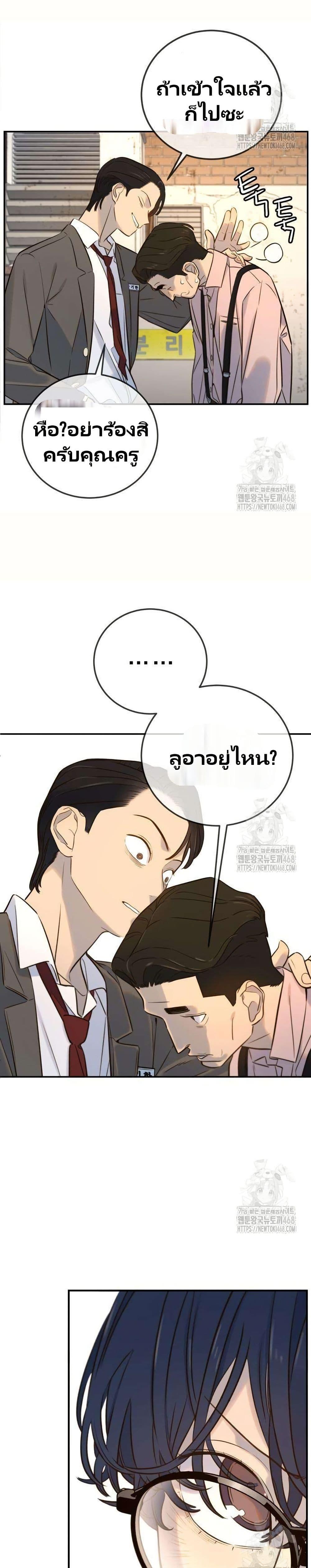 Manga-lc-com อ่านมังงะ อ่านการ์ตูน ออนไลน์ ฟรี Everyone Loves Her ตอนที่ 1 2 3 4 5 6 7 8 9 10 11 12 13 14 ฟรี ไม่มีโฆษณา Manga-lc - อ่าน มังงะ อ่าน การ์ตูน ออนไลน์ อ่านมังงะ ฟรี