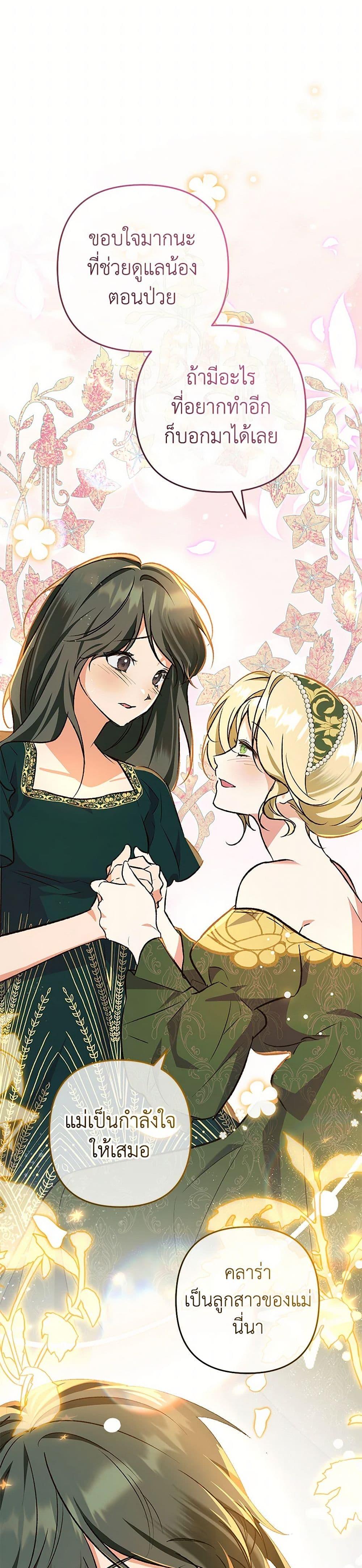 Manga-lc-com อ่านมังงะ อ่านการ์ตูน ออนไลน์ ฟรี The Male Lead Proposed to Me ตอนที่ 1 2 3 4 5 6 7 8 9 10 11 12 13 14 ฟรี ไม่มีโฆษณา Manga-lc - อ่าน มังงะ อ่าน การ์ตูน ออนไลน์ อ่านมังงะ ฟรี