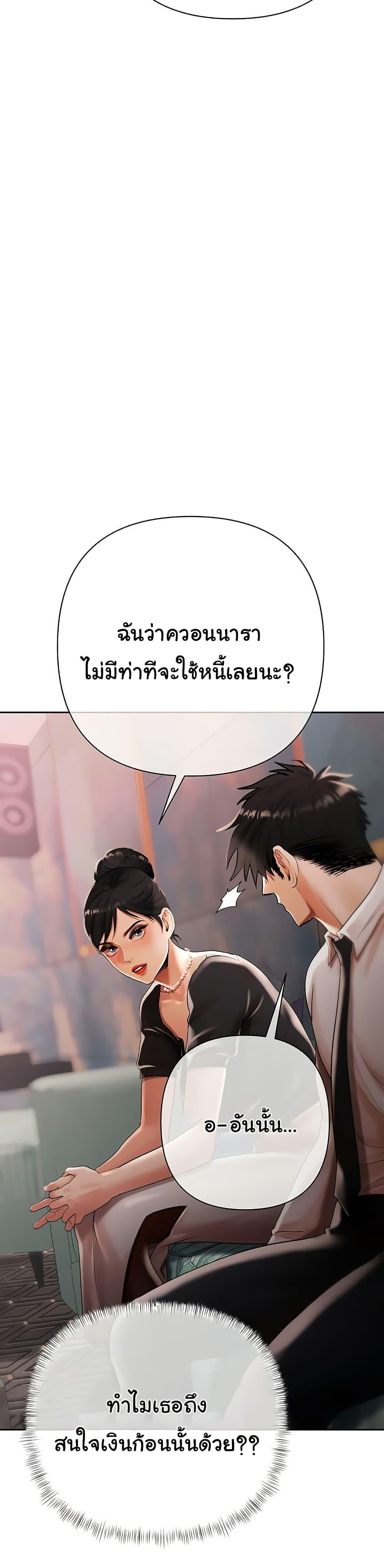 Doujin-Lc- อ่าน โดจิน มังฮวา เกาหลี ญี่ปุ่น จีน แปลไทย Money Games ตอนที่ 1 2 3 4 5 6 7 8 9 10 11 12 13 14 ฟรี ไม่มีโฆษณา อ่าน โดจิน Manhwa เกาหลี ญี่ปุ่น จีน เรามีครบ คัดมาให้เน้นๆ โดจิน 18+ รับประกันความฟินโดย  Doujin Lc