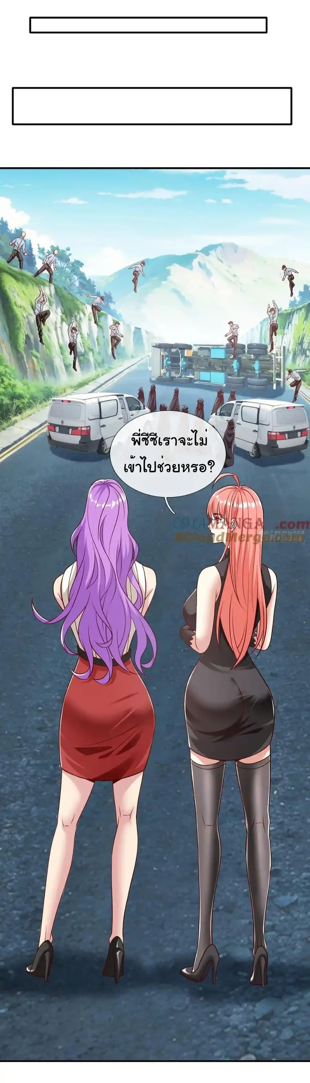 Manga-lc-com อ่านมังงะ อ่านการ์ตูน ออนไลน์ ฟรี I cultivated to become a god in the city ตอนที่ 1 2 3 4 5 6 7 8 9 10 11 12 13 14 ฟรี ไม่มีโฆษณา Manga-lc - อ่าน มังงะ อ่าน การ์ตูน ออนไลน์ อ่านมังงะ ฟรี