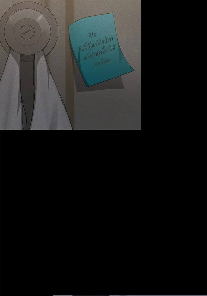 ราชินีนักบู๊ ตอนที่ 51 รูปที่ 161