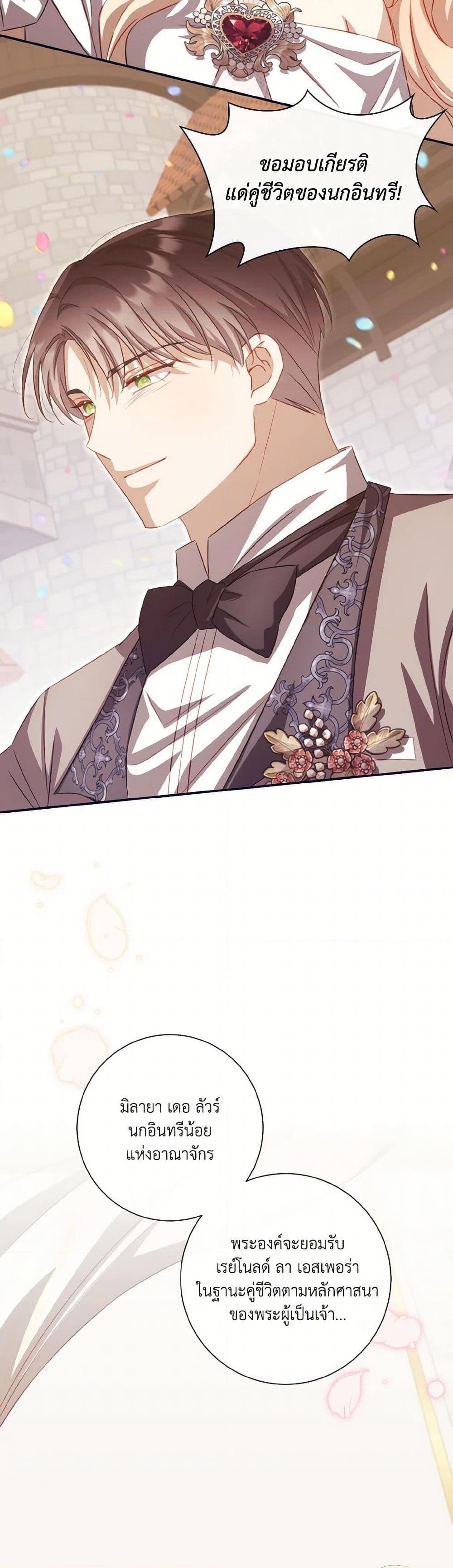 Manga-lc-com อ่านมังงะ อ่านการ์ตูน ออนไลน์ ฟรี Requiem for the Queen ตอนที่ 1 2 3 4 5 6 7 8 9 10 11 12 13 14 ฟรี ไม่มีโฆษณา Manga-lc - อ่าน มังงะ อ่าน การ์ตูน ออนไลน์ อ่านมังงะ ฟรี