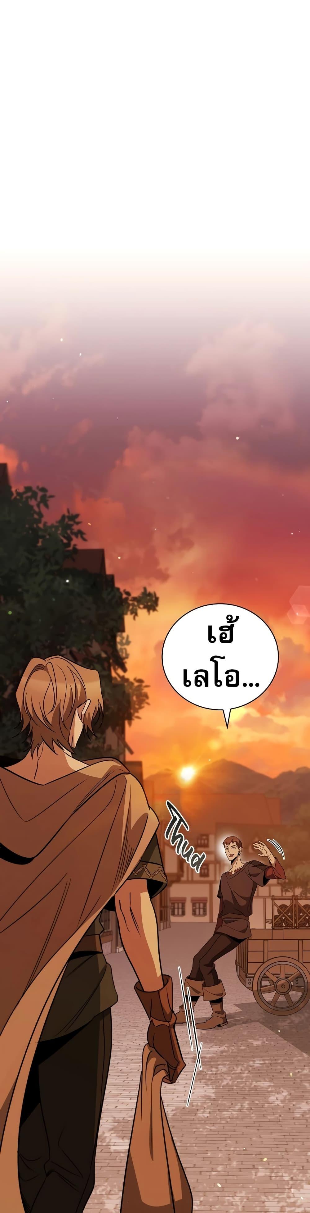 Manga-lc-com อ่านมังงะ อ่านการ์ตูน ออนไลน์ ฟรี Raising the Princess to Overcome Death ตอนที่ 1 2 3 4 5 6 7 8 9 10 11 12 13 14 ฟรี ไม่มีโฆษณา Manga-lc - อ่าน มังงะ อ่าน การ์ตูน ออนไลน์ อ่านมังงะ ฟรี