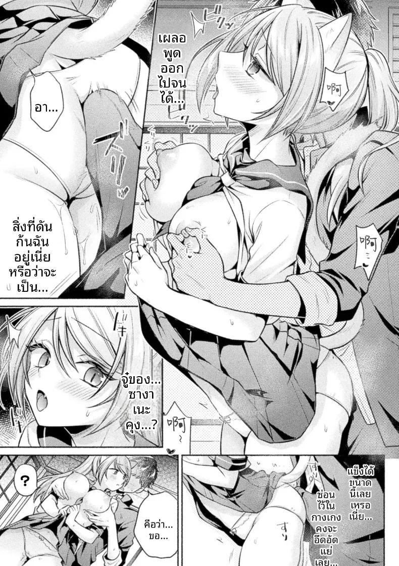 Doujin-Lc- อ่าน โดจิน มังฮวา เกาหลี ญี่ปุ่น จีน แปลไทย ดังที่เทพเจ้าแมวกล่าวไว้ [Yuumi] ตอนที่ 1 2 3 4 5 6 7 8 9 10 11 12 13 14 ฟรี ไม่มีโฆษณา อ่าน โดจิน Manhwa เกาหลี ญี่ปุ่น จีน เรามีครบ คัดมาให้เน้นๆ โดจิน 18+ รับประกันความฟินโดย  Doujin Lc
