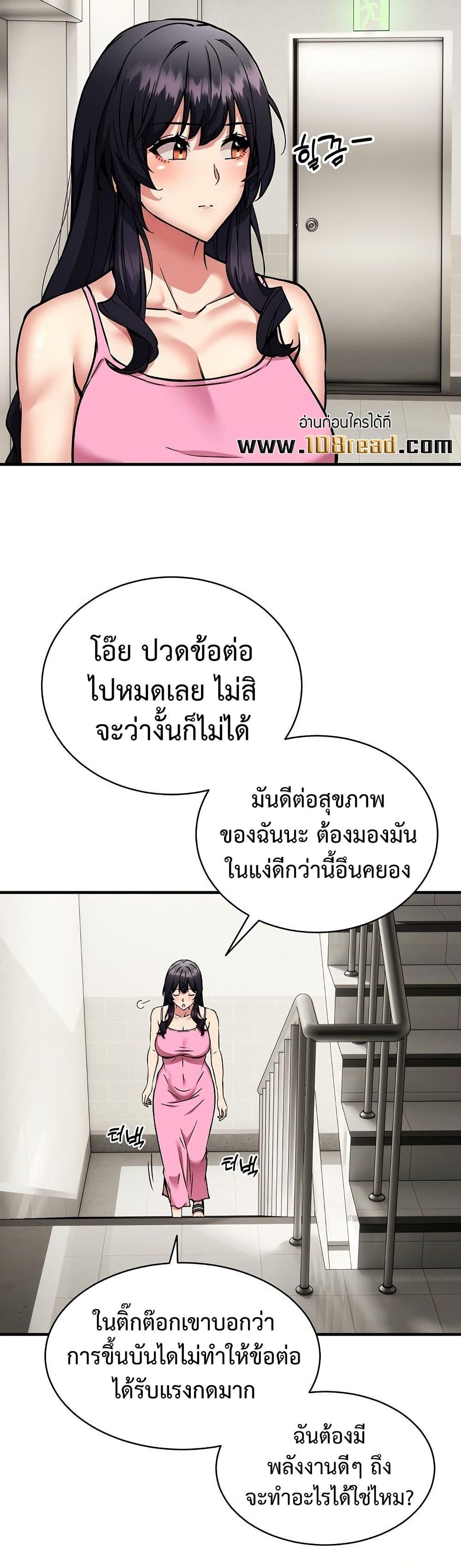 Doujin-Lc- อ่าน โดจิน มังฮวา เกาหลี ญี่ปุ่น จีน แปลไทย Driver in the New ตอนที่ 1 2 3 4 5 6 7 8 9 10 11 12 13 14 ฟรี ไม่มีโฆษณา อ่าน โดจิน Manhwa เกาหลี ญี่ปุ่น จีน เรามีครบ คัดมาให้เน้นๆ โดจิน 18+ รับประกันความฟินโดย  Doujin Lc