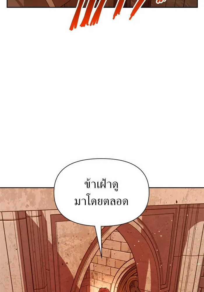 ชิงชีวิตพลิกลิขิตชะตา ตอนที่ 95. ทางที่เขาเลือก(2) รูปที่ 2