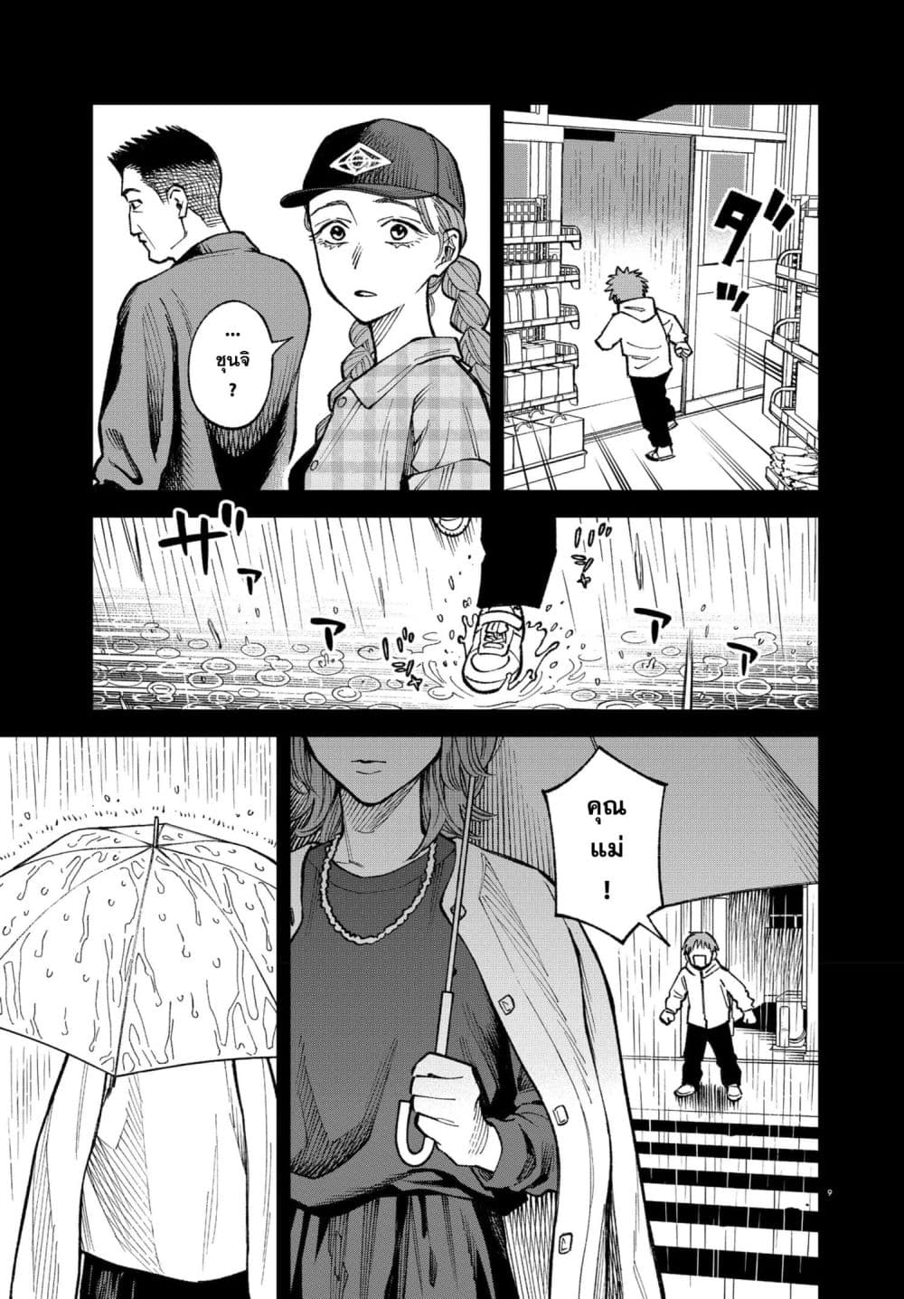 Manga-lc-com อ่านมังงะ อ่านการ์ตูน ออนไลน์ ฟรี MAMBA Tokushu Gyoumuitaku Kikan Magical Step Dai-19 Bunshits ตอนที่ 1 2 3 4 5 6 7 8 9 10 11 12 13 14 ฟรี ไม่มีโฆษณา Manga-lc - อ่าน มังงะ อ่าน การ์ตูน ออนไลน์ อ่านมังงะ ฟรี