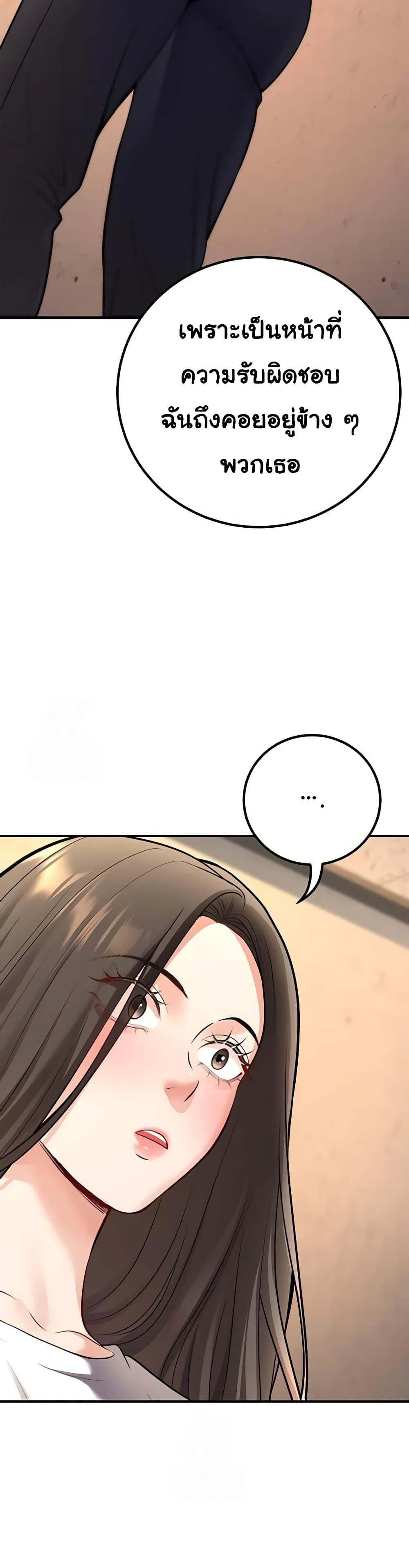 Doujin-Lc- อ่าน โดจิน มังฮวา เกาหลี ญี่ปุ่น จีน แปลไทย My Students Who ตอนที่ 1 2 3 4 5 6 7 8 9 10 11 12 13 14 ฟรี ไม่มีโฆษณา อ่าน โดจิน Manhwa เกาหลี ญี่ปุ่น จีน เรามีครบ คัดมาให้เน้นๆ โดจิน 18+ รับประกันความฟินโดย  Doujin Lc
