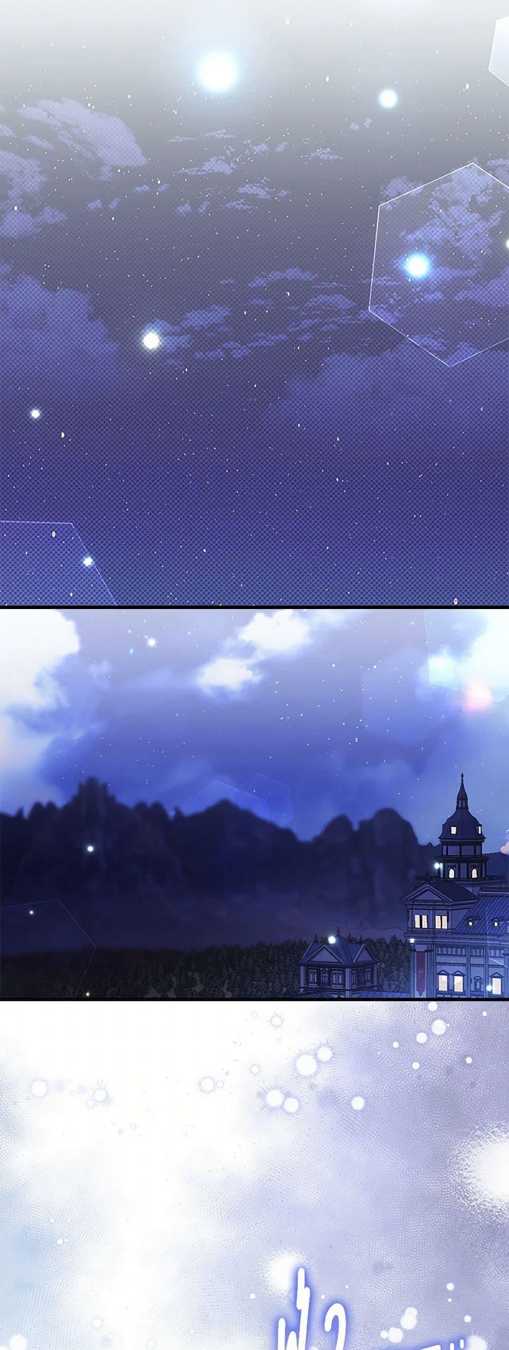 Manga-lc-com อ่านมังงะ อ่านการ์ตูน ออนไลน์ ฟรี Not-Sew-Wicked Stepmom ตอนที่ 1 2 3 4 5 6 7 8 9 10 11 12 13 14 ฟรี ไม่มีโฆษณา Manga-lc - อ่าน มังงะ อ่าน การ์ตูน ออนไลน์ อ่านมังงะ ฟรี