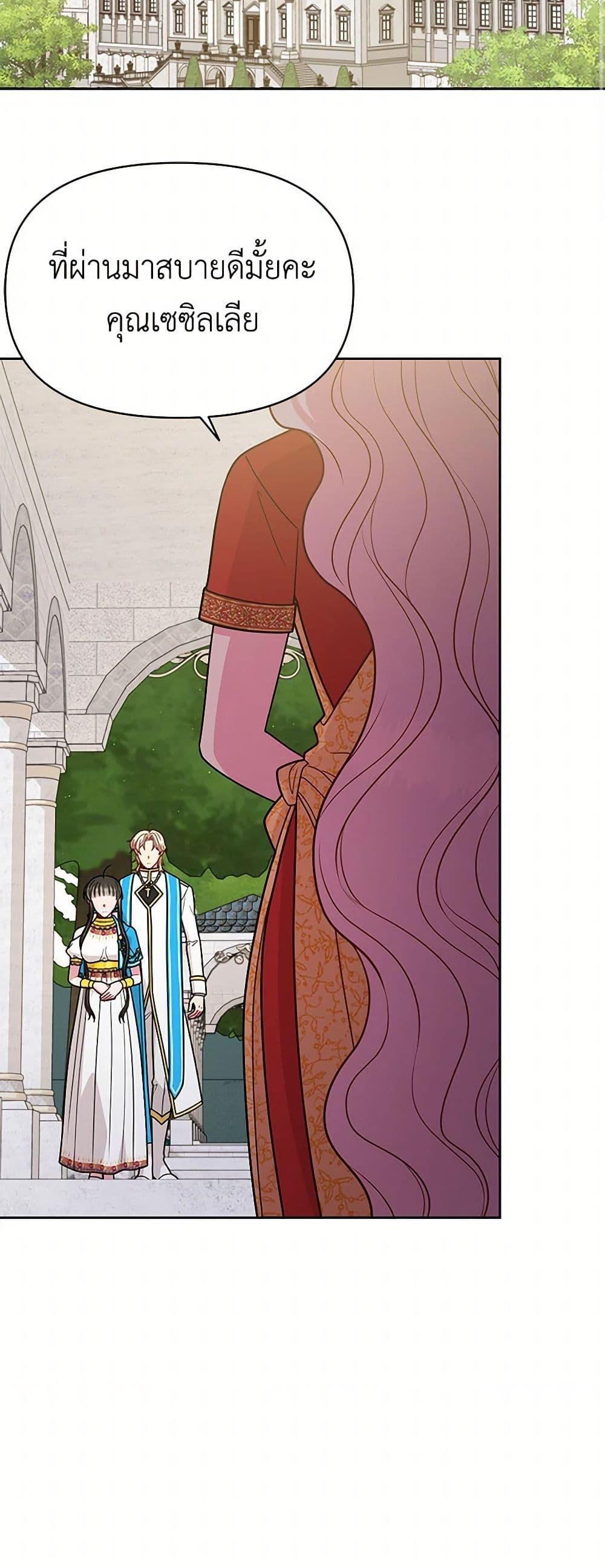 Manga-lc-com อ่านมังงะ อ่านการ์ตูน ออนไลน์ ฟรี My BFF is a Tyrant in Training ตอนที่ 1 2 3 4 5 6 7 8 9 10 11 12 13 14 ฟรี ไม่มีโฆษณา Manga-lc - อ่าน มังงะ อ่าน การ์ตูน ออนไลน์ อ่านมังงะ ฟรี