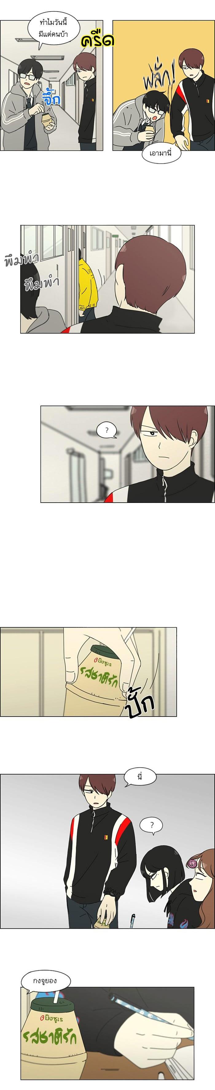 Manga-lc-com อ่านมังงะ อ่านการ์ตูน ออนไลน์ ฟรี Love Revolution รักนี้ต้องปฏิวัติ ตอนที่ 1 2 3 4 5 6 7 8 9 10 11 12 13 14 ฟรี ไม่มีโฆษณา Manga-lc - อ่าน มังงะ อ่าน การ์ตูน ออนไลน์ อ่านมังงะ ฟรี