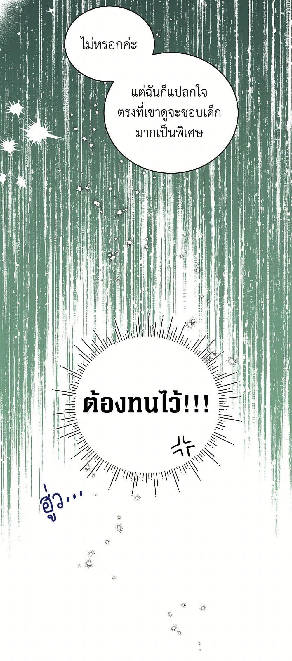 Manga-lc-com อ่านมังงะ อ่านการ์ตูน ออนไลน์ ฟรี I’m Sure It’s My Baby ตอนที่ 1 2 3 4 5 6 7 8 9 10 11 12 13 14 ฟรี ไม่มีโฆษณา Manga-lc - อ่าน มังงะ อ่าน การ์ตูน ออนไลน์ อ่านมังงะ ฟรี