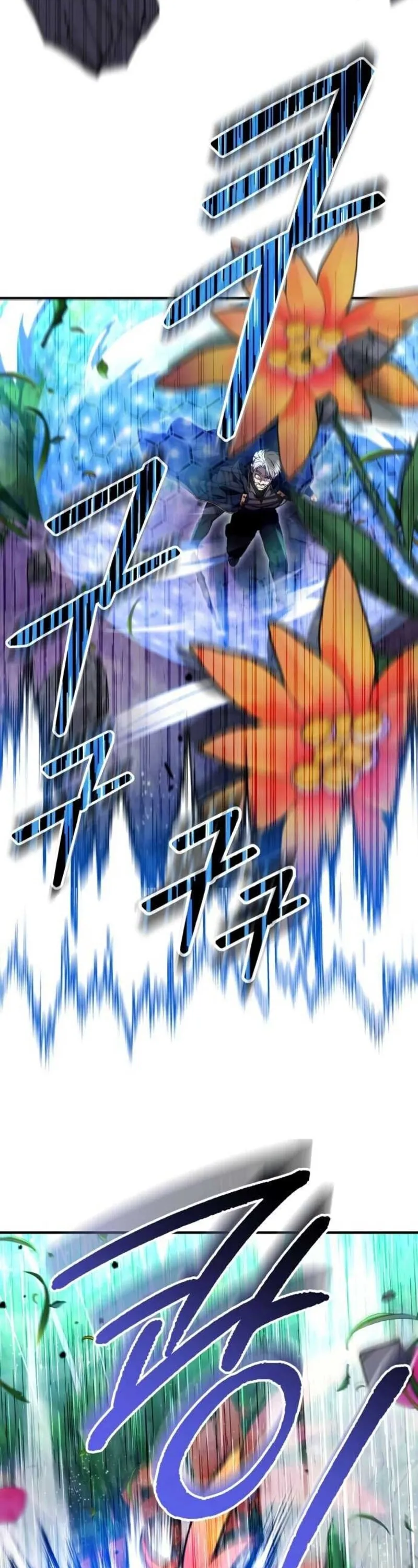 I Become a Legendary Arch Mage by Reading a Book ฉ_นกลายเป_นจอมเวทย_ในตำนานจากการอ_านหน_งส_อ ตอนที่ ตอนที่ 28 รูปที่ 37