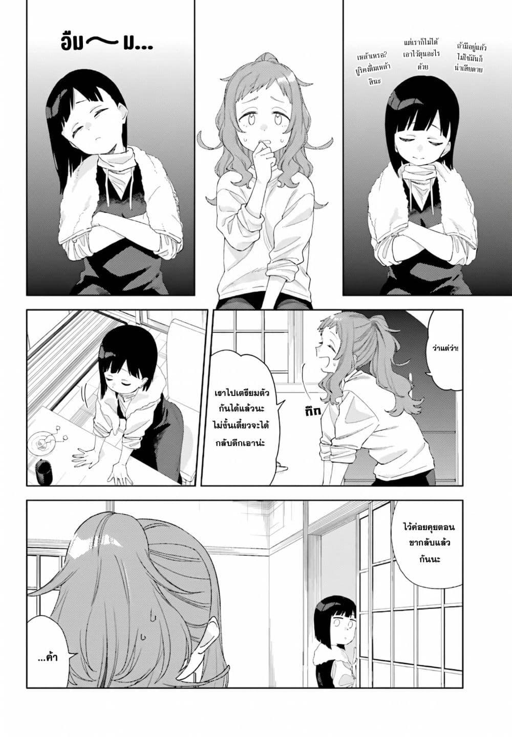 Manga-lc-com อ่านมังงะ อ่านการ์ตูน ออนไลน์ ฟรี Kyou wa Nani Shou ตอนที่ 1 2 3 4 5 6 7 8 9 10 11 12 13 14 ฟรี ไม่มีโฆษณา Manga-lc - อ่าน มังงะ อ่าน การ์ตูน ออนไลน์ อ่านมังงะ ฟรี