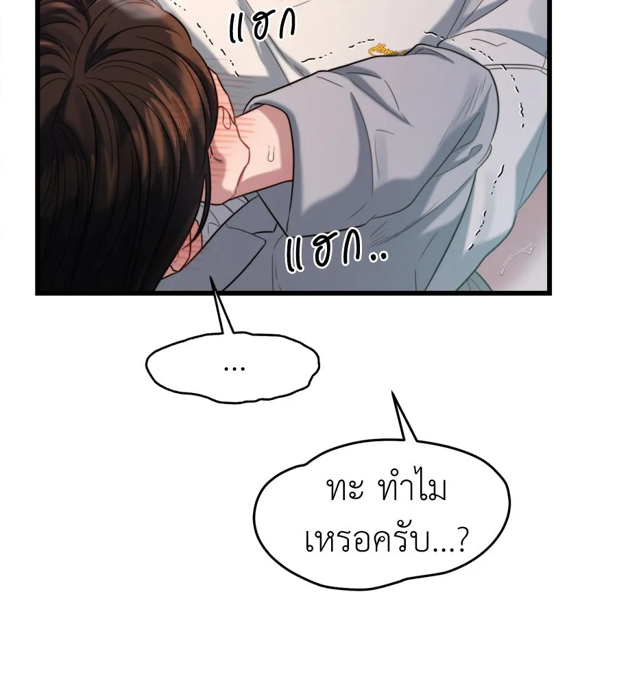 ปรารถนารักอันงดงาม ตอนที่ 49 รูปที่ 115