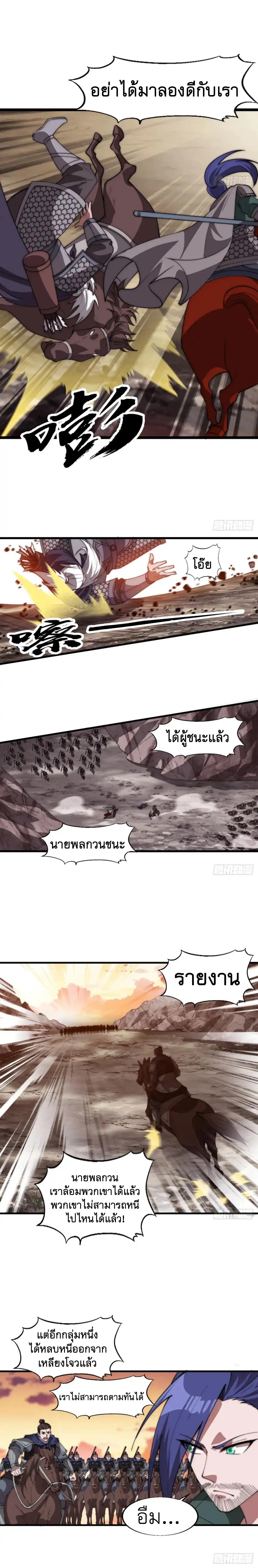 Manga-lc-com อ่านมังงะ อ่านการ์ตูน ออนไลน์ ฟรี It Starts With A Mountain ตอนที่ 1 2 3 4 5 6 7 8 9 10 11 12 13 14 ฟรี ไม่มีโฆษณา Manga-lc - อ่าน มังงะ อ่าน การ์ตูน ออนไลน์ อ่านมังงะ ฟรี