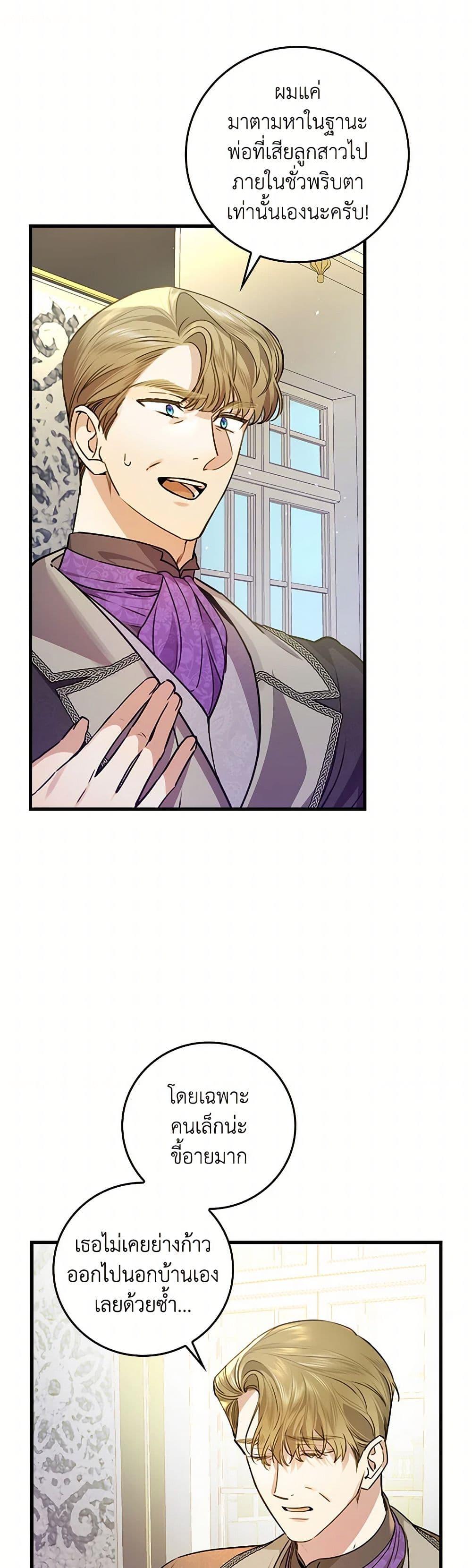 Manga-lc-com อ่านมังงะ อ่านการ์ตูน ออนไลน์ ฟรี The Perfect Plan for a Fairy-Tale Ending ตอนที่ 1 2 3 4 5 6 7 8 9 10 11 12 13 14 ฟรี ไม่มีโฆษณา Manga-lc - อ่าน มังงะ อ่าน การ์ตูน ออนไลน์ อ่านมังงะ ฟรี