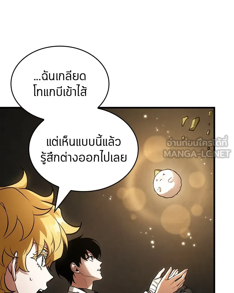 Omniscient Reader อ่านชะตาวันสิ้นโลก ตอนที่ 40 ฟักไข่ (2) รูปที่ 36