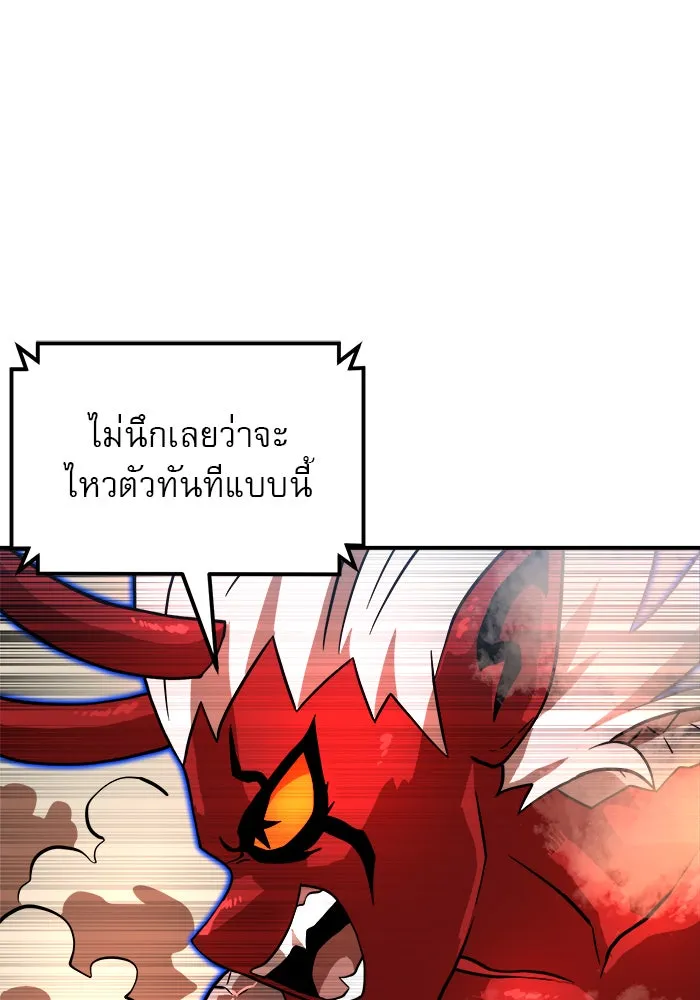 Double Click ตอนที่ 80 รูปที่ 38