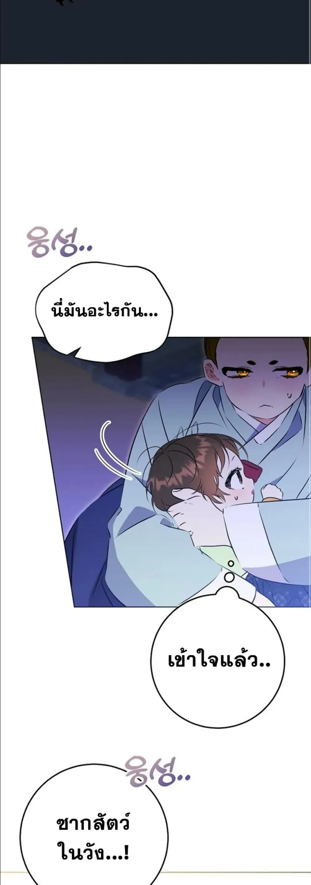Manga-lc-com อ่านมังงะ อ่านการ์ตูน ออนไลน์ ฟรี The Princess’s Guide to a Perfect Life ตอนที่ 1 2 3 4 5 6 7 8 9 10 11 12 13 14 ฟรี ไม่มีโฆษณา Manga-lc - อ่าน มังงะ อ่าน การ์ตูน ออนไลน์ อ่านมังงะ ฟรี