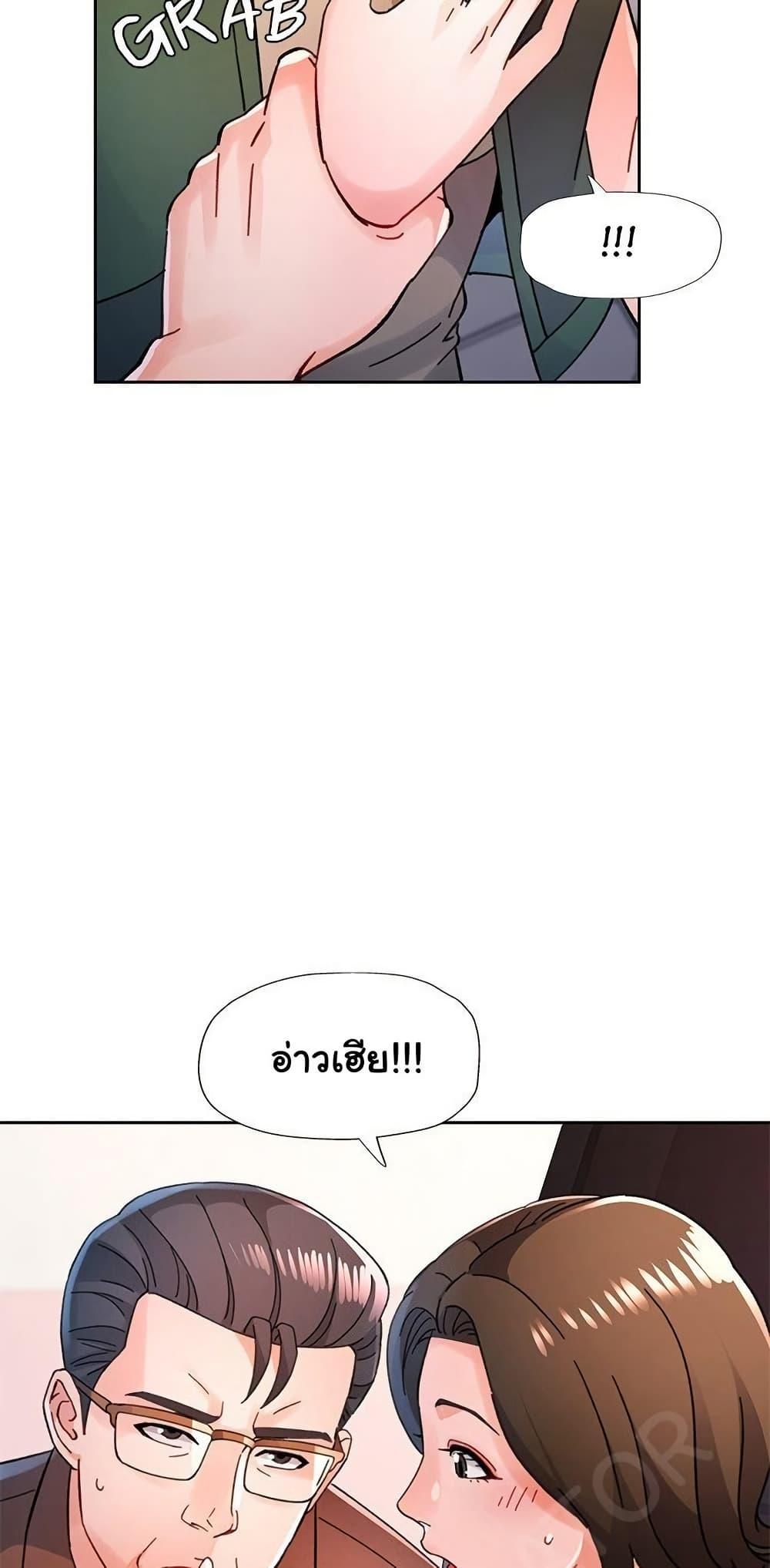 Doujin-Lc- อ่าน โดจิน มังฮวา เกาหลี ญี่ปุ่น จีน แปลไทย Wait, I’m a Married Woman! ตอนที่ 1 2 3 4 5 6 7 8 9 10 11 12 13 14 ฟรี ไม่มีโฆษณา อ่าน โดจิน Manhwa เกาหลี ญี่ปุ่น จีน เรามีครบ คัดมาให้เน้นๆ โดจิน 18+ รับประกันความฟินโดย  Doujin Lc