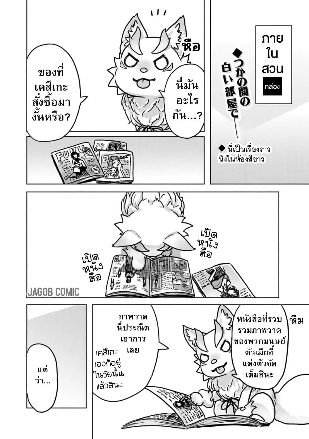 Manga-lc-com อ่านมังงะ อ่านการ์ตูน ออนไลน์ ฟรี Kaban no Yuusha no Isekai Nonbiri Tabi ~Jitsuwa “Kaban” wa n ตอนที่ 1 2 3 4 5 6 7 8 9 10 11 12 13 14 ฟรี ไม่มีโฆษณา Manga-lc - อ่าน มังงะ อ่าน การ์ตูน ออนไลน์ อ่านมังงะ ฟรี
