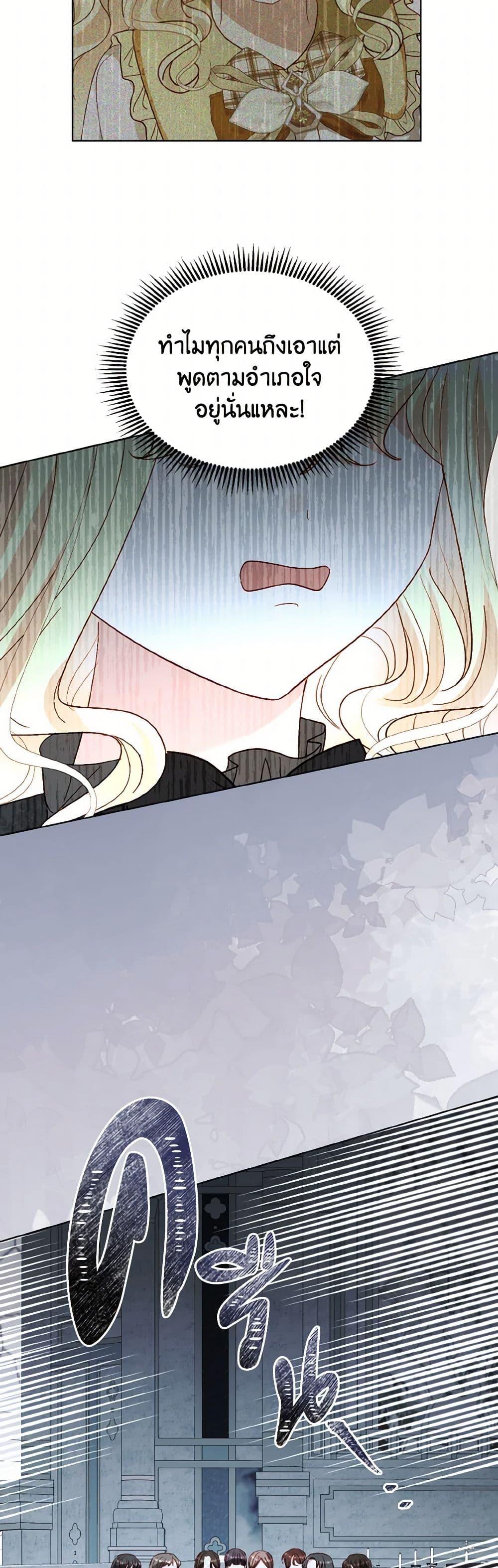 Manga-lc-com อ่านมังงะ อ่านการ์ตูน ออนไลน์ ฟรี My Father, the Possessive Demi-God ตอนที่ 1 2 3 4 5 6 7 8 9 10 11 12 13 14 ฟรี ไม่มีโฆษณา Manga-lc - อ่าน มังงะ อ่าน การ์ตูน ออนไลน์ อ่านมังงะ ฟรี