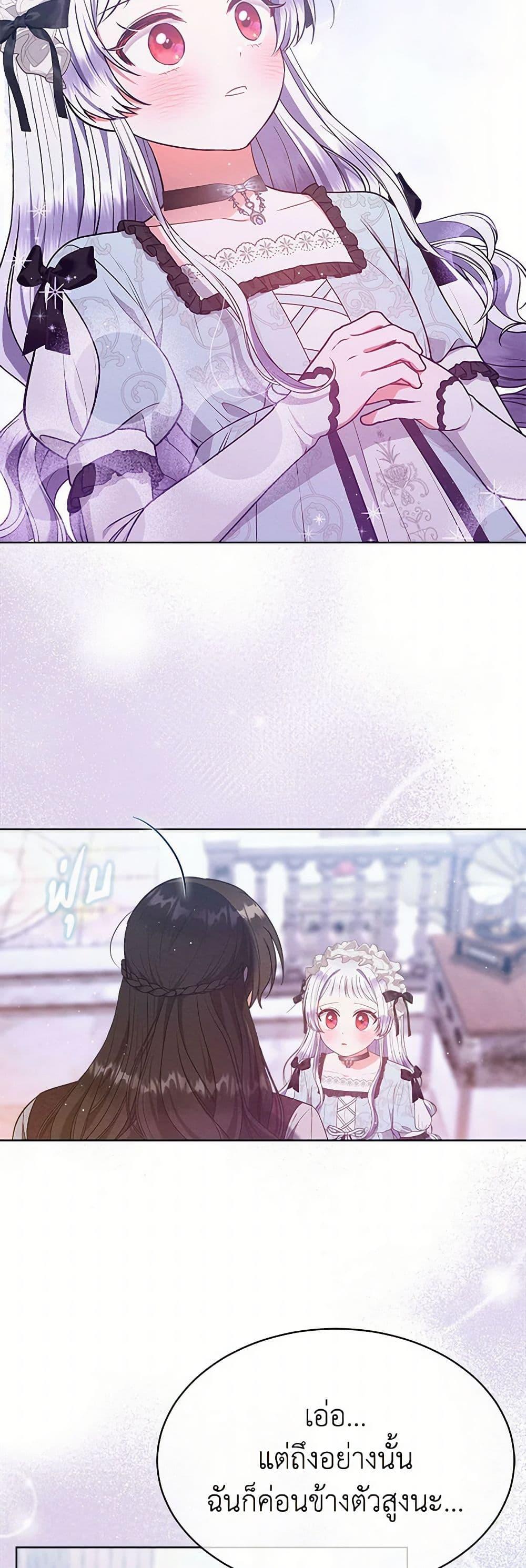 Manga-lc-com อ่านมังงะ อ่านการ์ตูน ออนไลน์ ฟรี Lady Baby Is a Revenge Maker ตอนที่ 1 2 3 4 5 6 7 8 9 10 11 12 13 14 ฟรี ไม่มีโฆษณา Manga-lc - อ่าน มังงะ อ่าน การ์ตูน ออนไลน์ อ่านมังงะ ฟรี