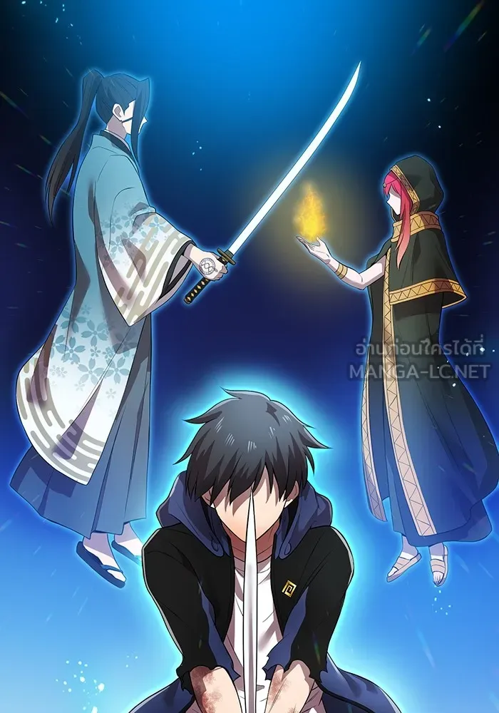 ฮันเตอร์สกิลโกง ตอนที่ 17 ตัวคนเดียว รูปที่ 33