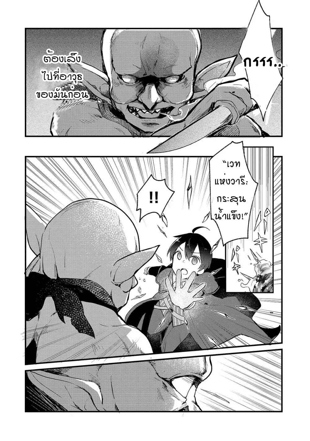 Manga-lc-com อ่านมังงะ อ่านการ์ตูน ออนไลน์ ฟรี Shinja Zero no Megami-sama to Hajimeru Isekai Kouryaku ตอนที่ 1 2 3 4 5 6 7 8 9 10 11 12 13 14 ฟรี ไม่มีโฆษณา Manga-lc - อ่าน มังงะ อ่าน การ์ตูน ออนไลน์ อ่านมังงะ ฟรี