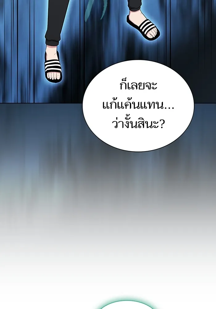 ผู้เล่นขั้นเทพแห่งหอคอยฝึกสอน ตอนที่ 141 รูปที่ 7